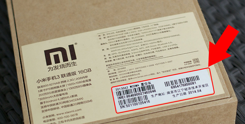 cách kiểm tra đời máy xiaomi