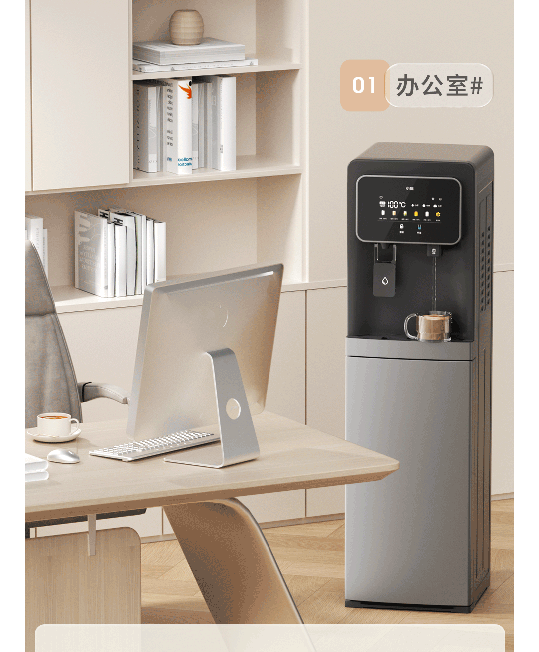 cay-nuoc-nong-lanh-xiaomi-yd9510