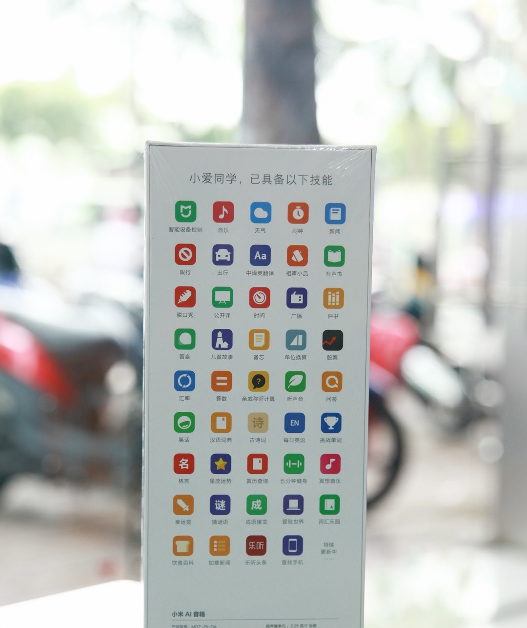 Loa Xiaomi AI Speaker